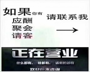 石家庄夜总会招聘,石家庄商务KTV工资高福利好