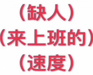 石家庄夜总会招聘,石家庄舞蹈/气氛组力推交流供需两旺共创繁荣